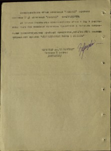 ОВ-I № 13978+ КЗ № 62384+ ОК(в ОК только эти два ордена).