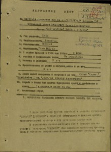 ОВ-I № 13978+ КЗ № 62384+ ОК(в ОК только эти два ордена).