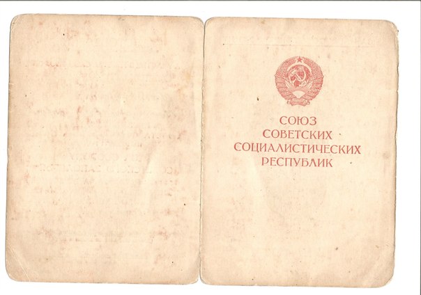 ЗАПОЛЯРЬЕ АКАДЕМИЯ ХИМ ЗАЩИТЫ