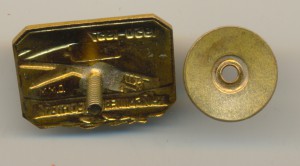 Куйбышевгидрострой (3983)