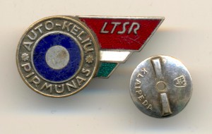 AUTO-KELIU PIRMUNAS (3986)