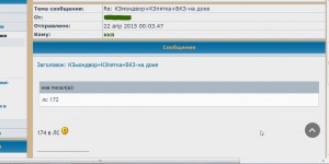 КЗмондвор+КЗпятка+БКЗ-на доке