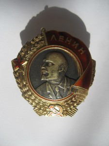 ЛЕНИН Золотая голова ШТАМП ЗОЛОТО
