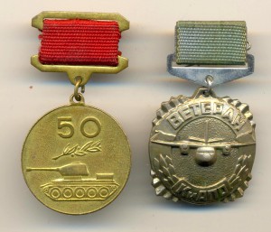 КиАПО (самолет) и 50 лет сов.танкостроения (3994)