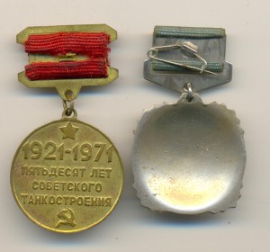 КиАПО (самолет) и 50 лет сов.танкостроения (3994)