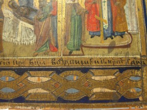 Икона Праздники