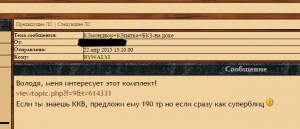 КЗмондвор+КЗпятка+БКЗ-на доке