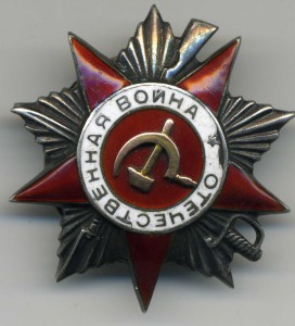 ОВ 2  № ??????