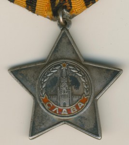 Слава 3 ст. № 627379 исключение из правил