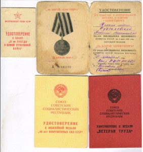 Севастополь. подпись ГСС. Кавказ. Кенигсберг. + 7 доков.