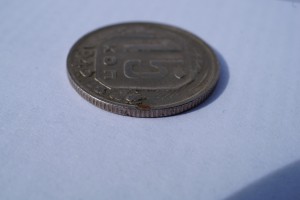 15 копеек 1942 год