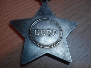 Слава 668727  хорошая