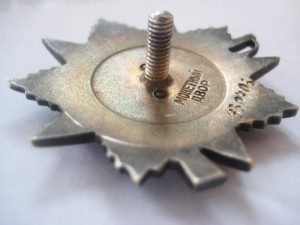 ОВ  2 ст. № 930405