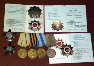 ОВ-2ст. юб. № 6713931 за ВОЙНУ