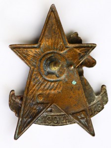 За отличную стрельбу 1928г.Сборный.Перевыставление.