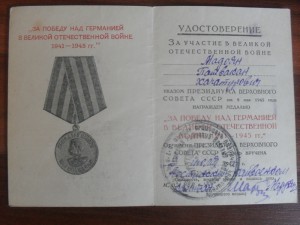 Доки Кавказ ПВС АрмССР.ЗПНГ и ЗДТ.