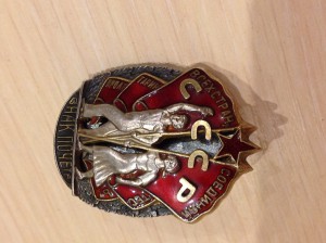 ЗП-винт,КЗ,ОВ-1 юб. Сохран!!!