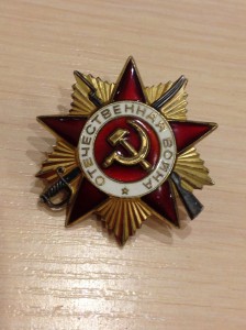 ЗП-винт,КЗ,ОВ-1 юб. Сохран!!!