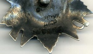 ОВ 2  № ??????