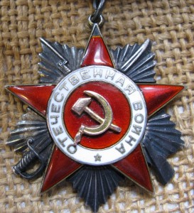 ОВ-2ст. № 15783 подвес.