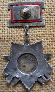 ОВ-2ст. № 15783 подвес.