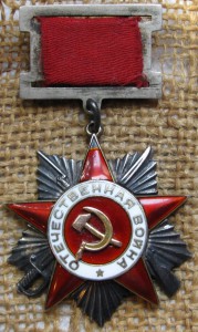 ОВ-2ст. № 15783 подвес.