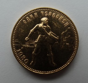 Сеятель,1980 год