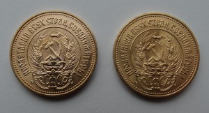 Сеятели,1977 и 1979 гг.