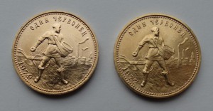 Сеятели,1977 и 1979 гг.