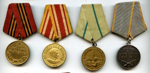 13 медалей