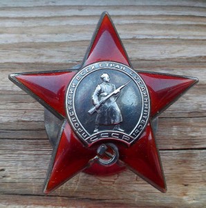 Красная Звезда № 92573 пятка, отличная.