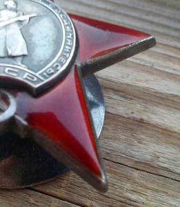Красная Звезда № 92573 пятка, отличная.