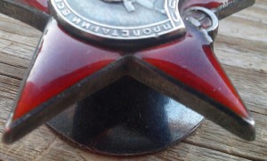 Красная Звезда № 92573 пятка, отличная.