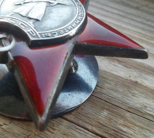 Красная Звезда № 92573 пятка, отличная.