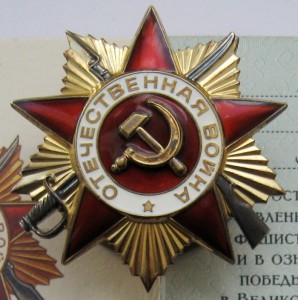 О.В.-1 (юбилейка)+док.