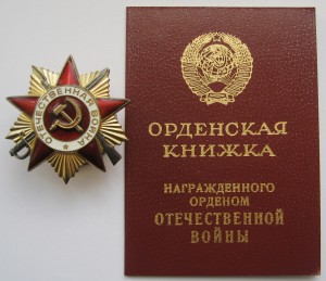 О.В.-1 (юбилейка)+док.