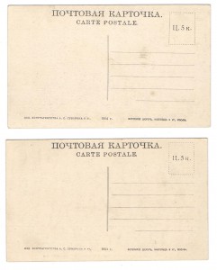 Забайкальская железная дорога № 10 и № 11