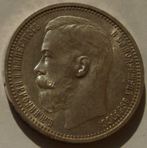 1 руб 1914 г,в суперидеальном,штемпельно-матовом блеске!!!