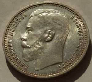1 руб 1914 г,в суперидеальном,штемпельно-матовом блеске!!!