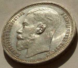 1 руб 1914 г,в суперидеальном,штемпельно-матовом блеске!!!