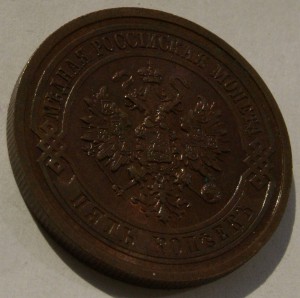 5 коп 1911 г в суперидеальном состоянии.