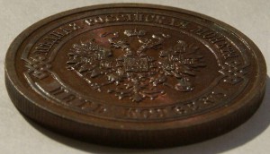 5 коп 1911 г в суперидеальном состоянии.