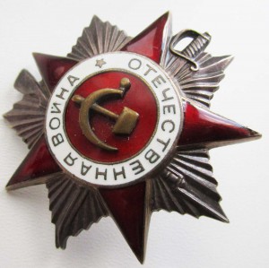 ОВ-2ст. № 110300 ррраритет? )))