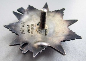 ОВ-2ст. № 110300 ррраритет? )))