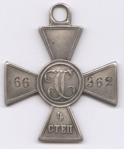 ЗОВО 4 ст. № 66362