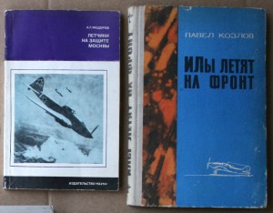 ПОПОЛНЯЕМАЯ-2 ВОВ ВМВ WWII