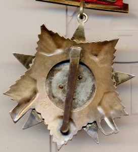 ОВ 1 ст. № 10 на доке