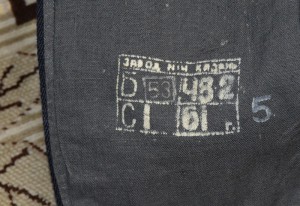 Китель и галифе. МВД. ЛЮКС.