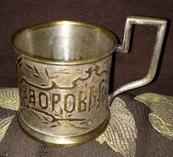 Подстаканник "Пейте на здоровье"