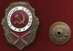 ОТЛИЧНЫЙ СТРЕЛОК МТХ ЛЮКС!
